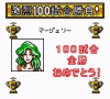 mahjong_quest.jpg